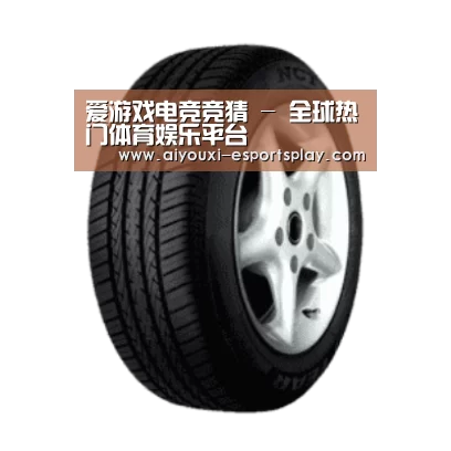 爱游戏电竞竞猜产品名称四