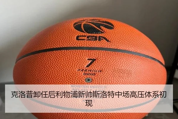 ke-luo-pu-xie-ren-hou-li-wu-pu-xin-shuai-si-luo-te-zhong-chang-gao-ya-ti-xi-chu-xian-2-304.jpg