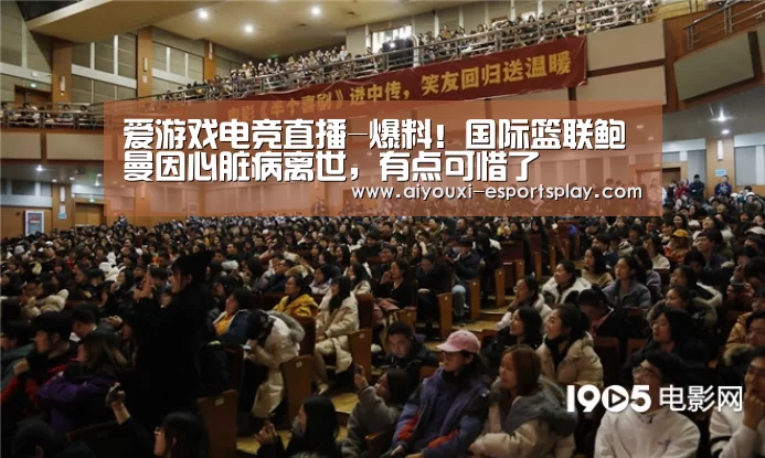 爱游戏电竞竞猜