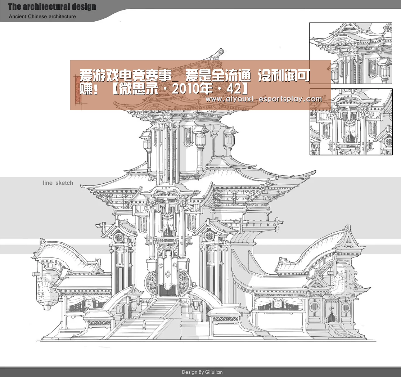 爱游戏电竞平台