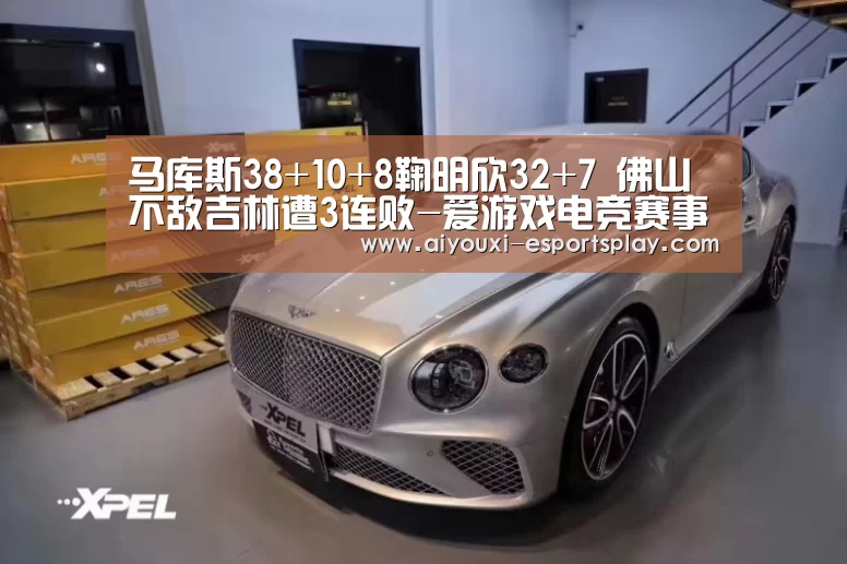 爱游戏电竞赛事