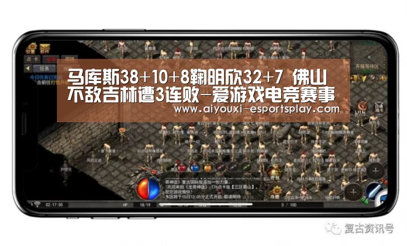 爱游戏电竞直播