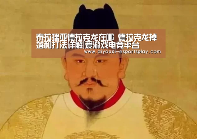 爱游戏电竞平台