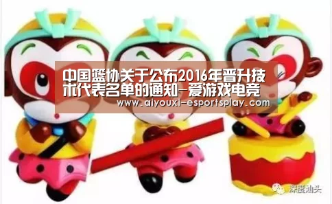 爱游戏电竞直播