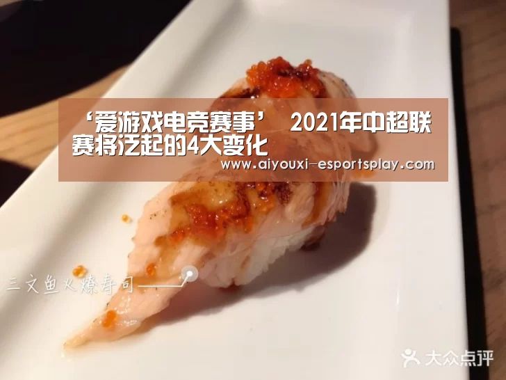 爱游戏电竞竞猜