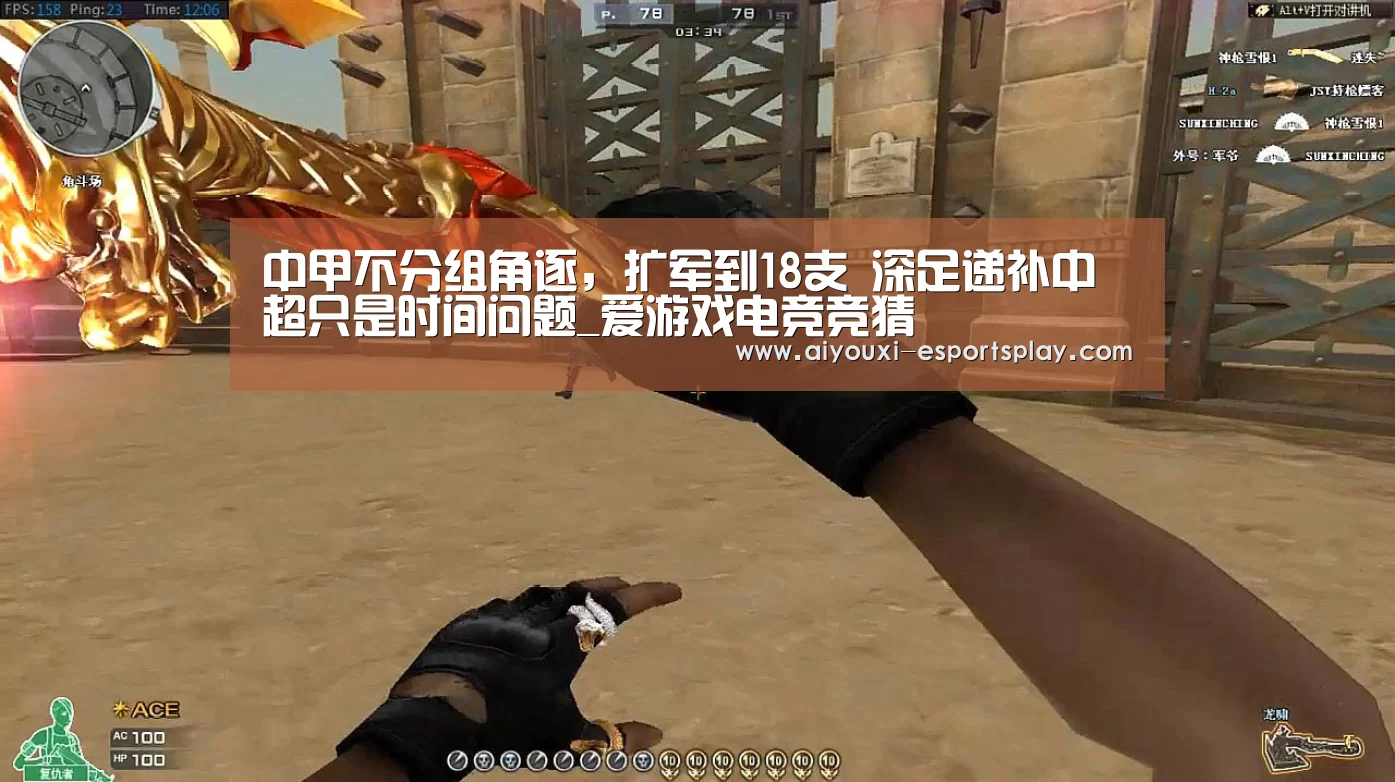 爱游戏电竞直播