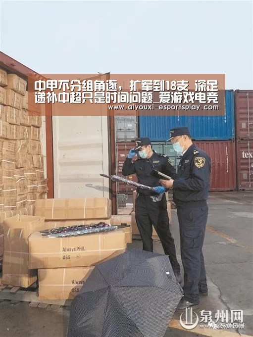 爱游戏电竞赛事