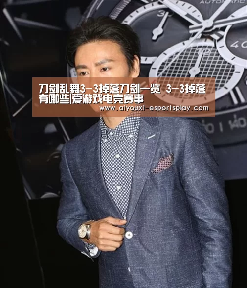 爱游戏电竞平台