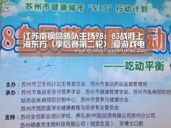 爱游戏电竞赛事